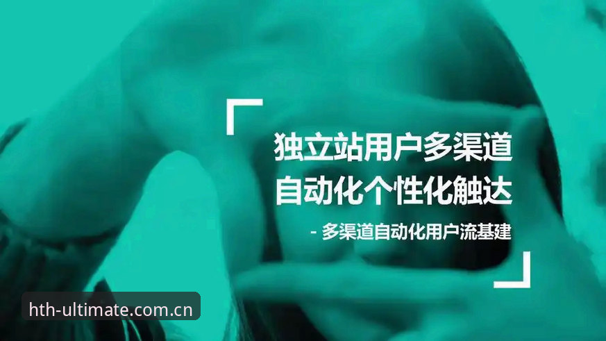资深用户分享：华体会体育平台注册与登录入口的实战经验，A7F2版性能深度解析