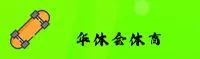 华体会(HTH)官方网站 · 极致体验 · A7F2