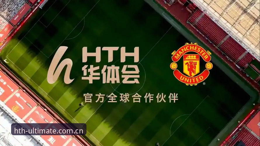 资深用户分享：华体会体育平台注册与登录入口的使用经验与趋势洞察