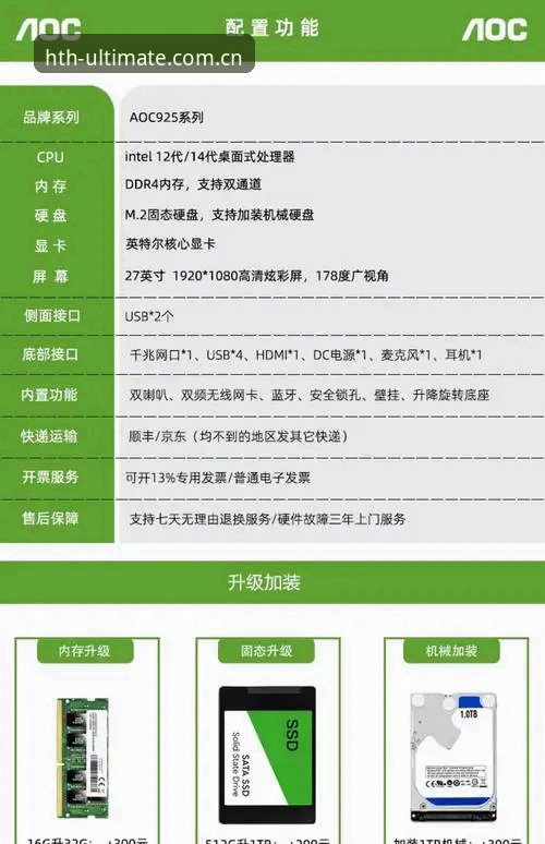 华体会网页版性能详解：A7F2版本如何重塑用户体验